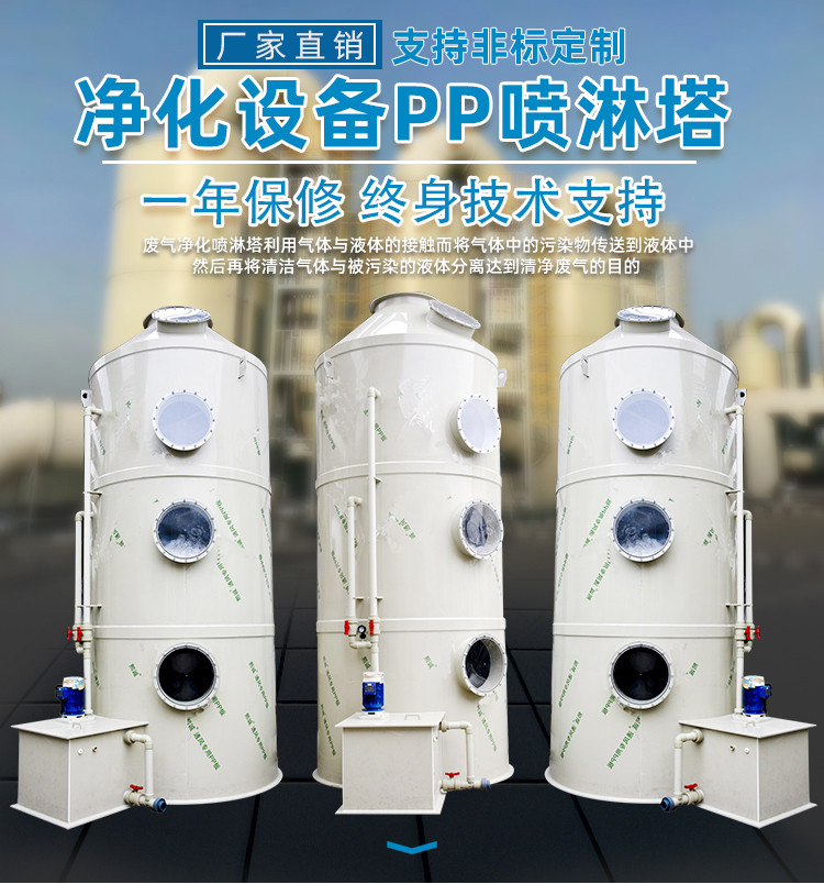 廣西熙誠環保