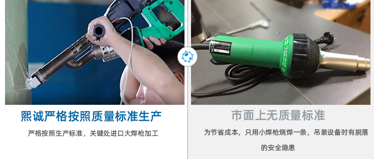 廣西熙誠環保