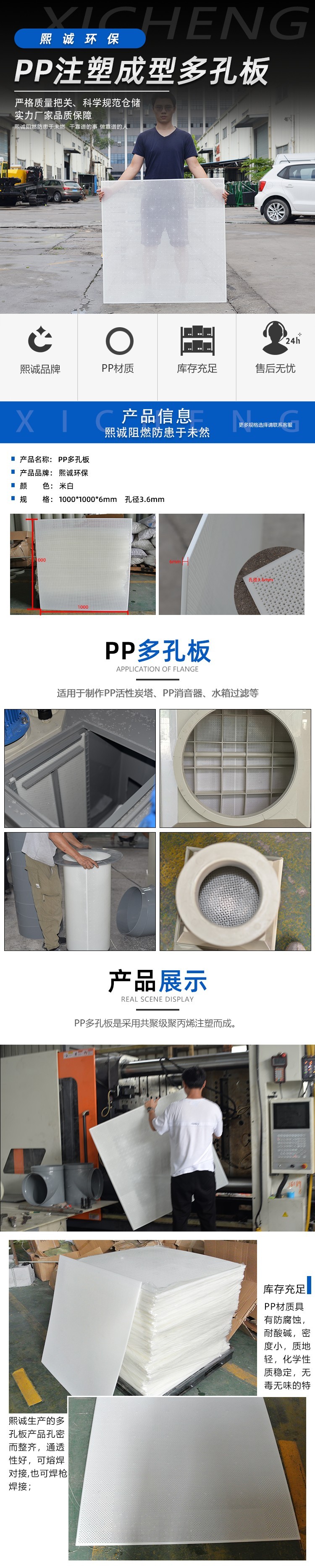 廣西熙誠環(huán)保