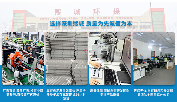 廣西熙誠環保