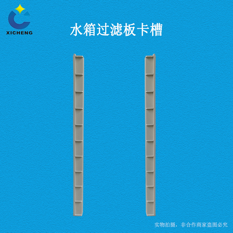 廣西熙誠環保