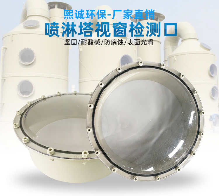 廣西熙誠環(huán)保