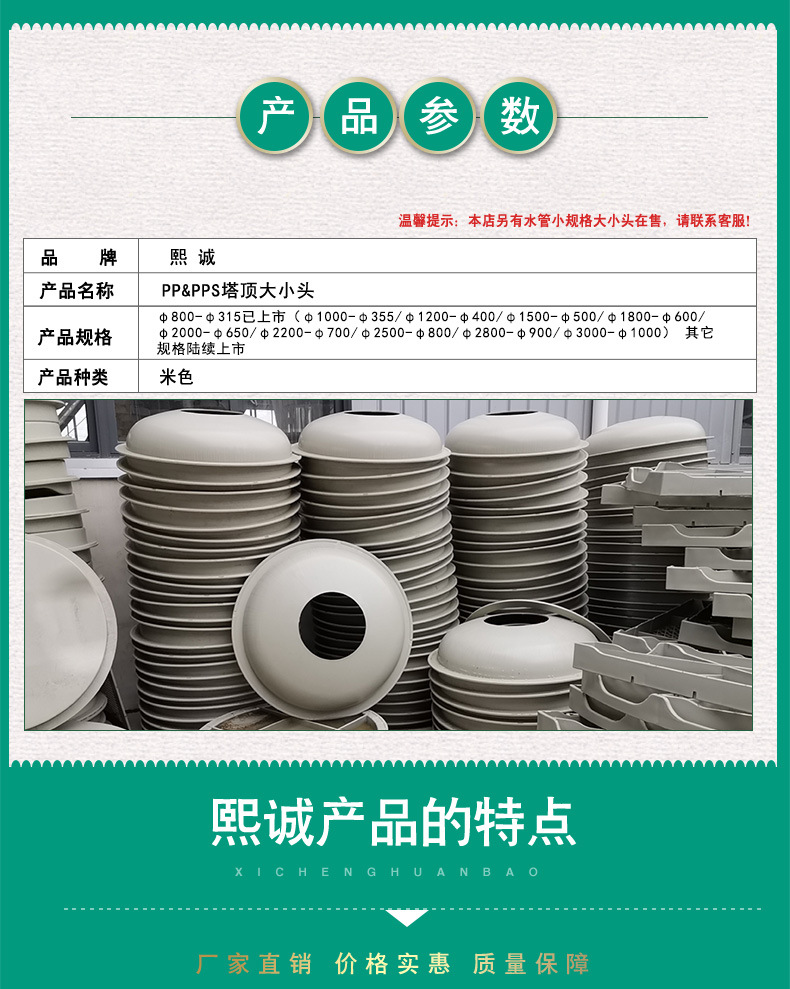 廣西熙誠環保