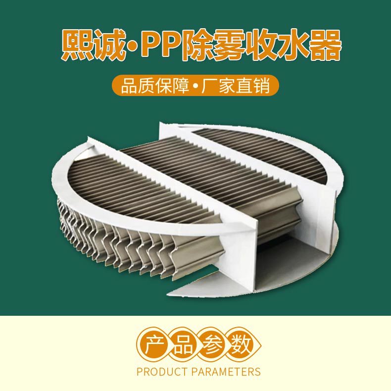 廣西熙誠環(huán)保