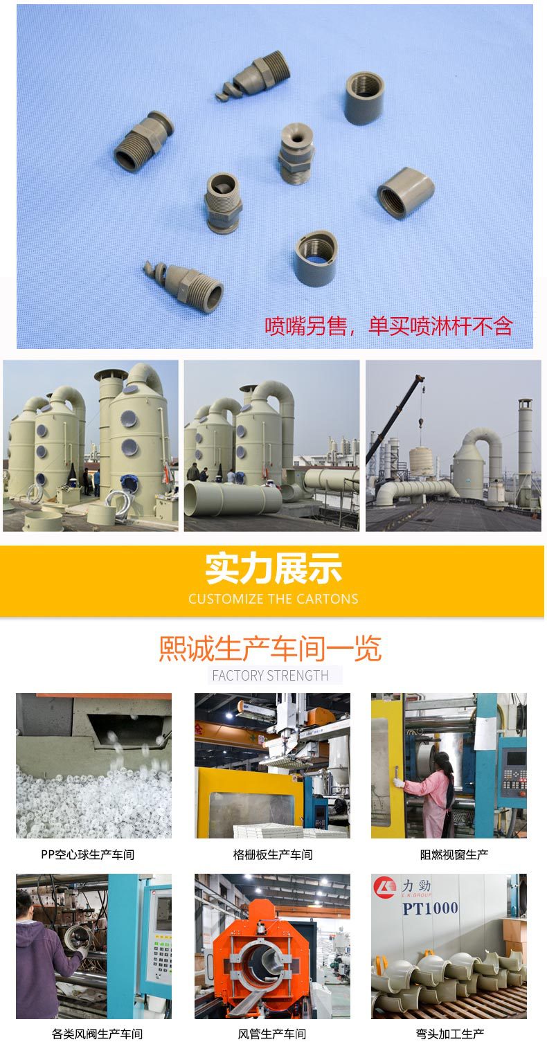 廣西熙誠環(huán)保