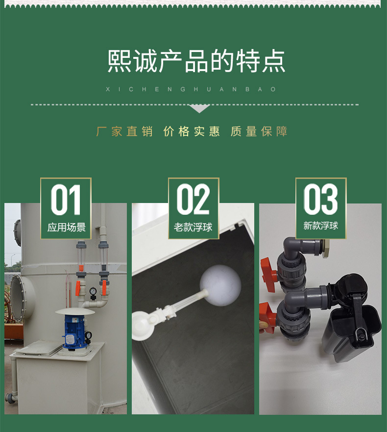 廣西熙誠環保