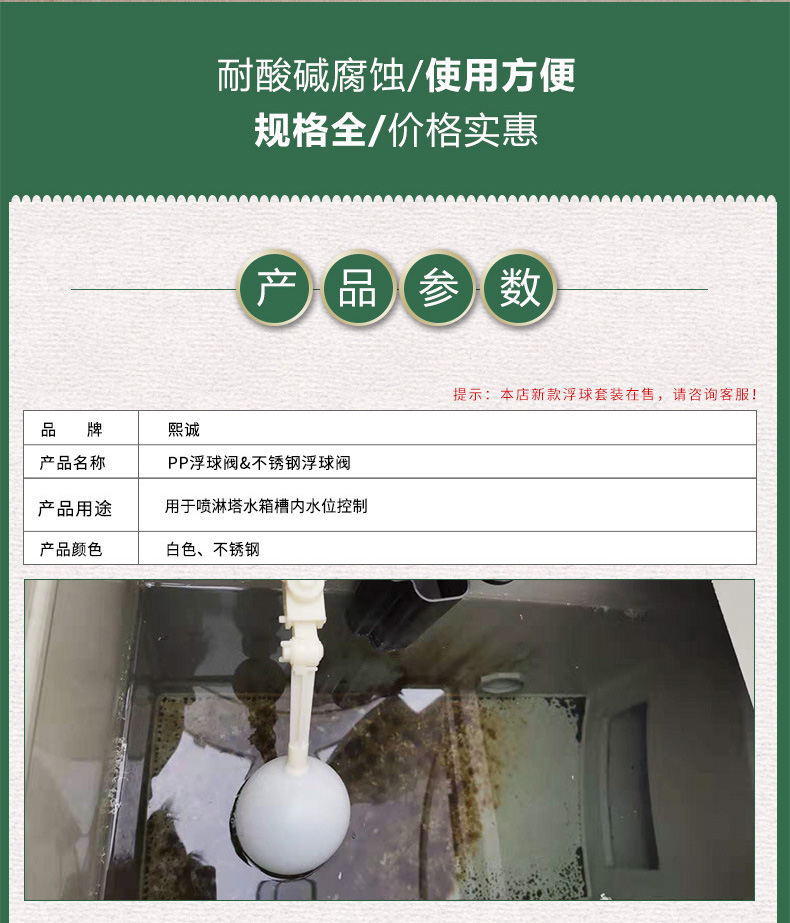 廣西熙誠環保