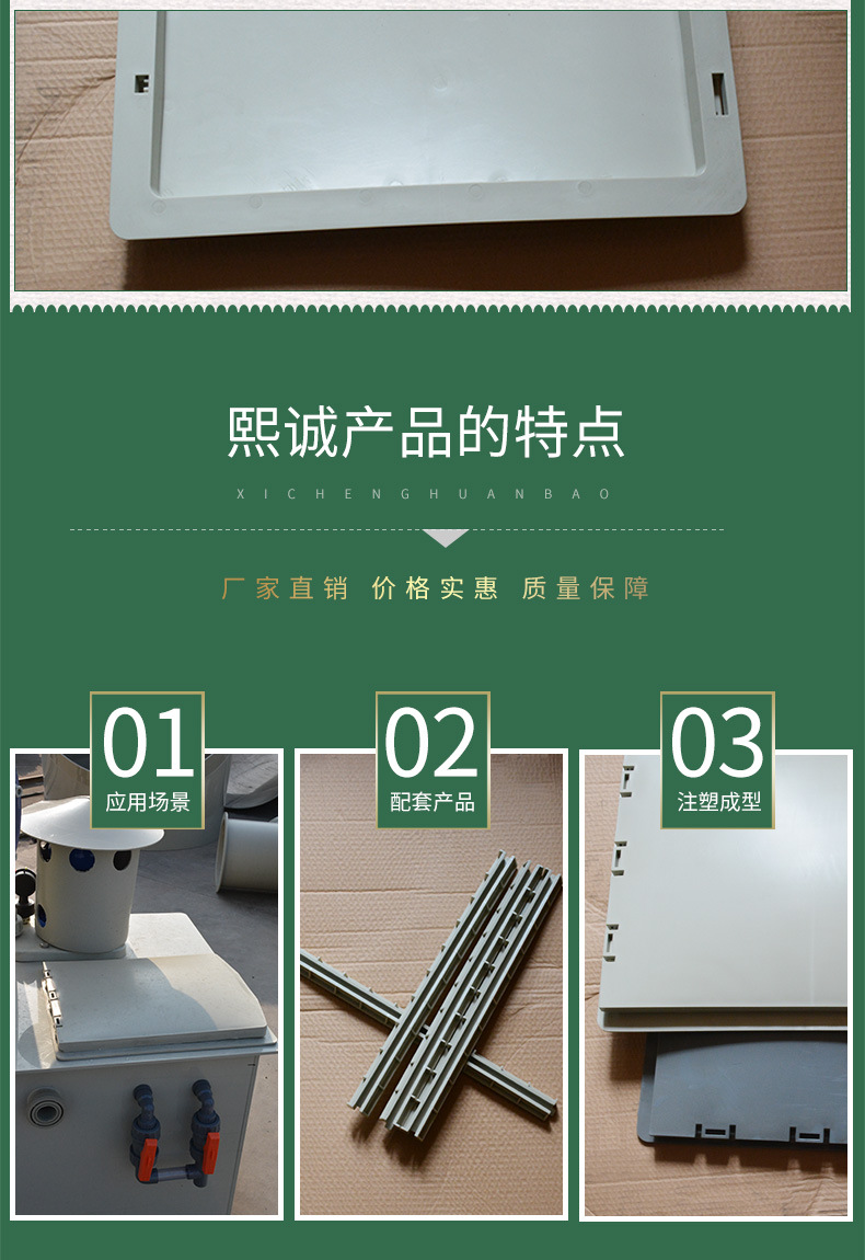 廣西熙誠環保