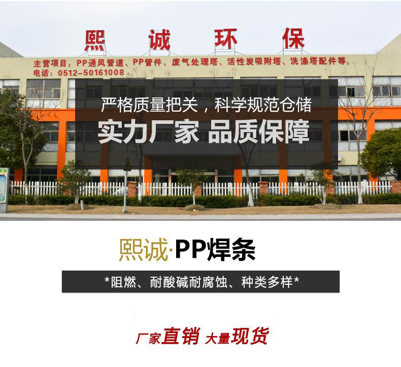廣西熙誠環保