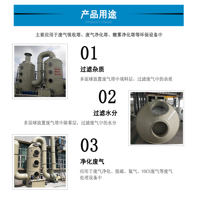 廣西熙誠環保