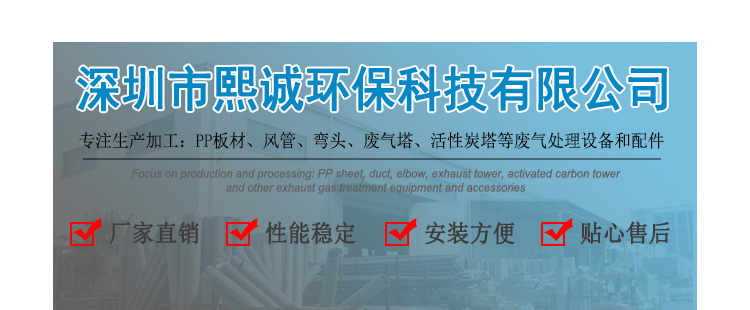 廣西熙誠環保