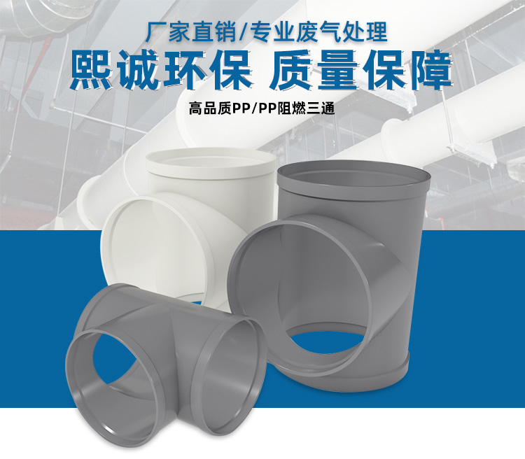 廣西熙誠環(huán)保