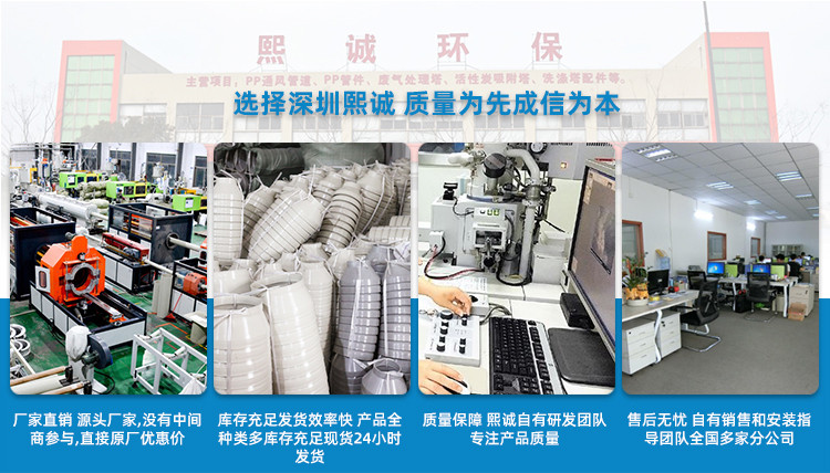 廣西熙誠環保
