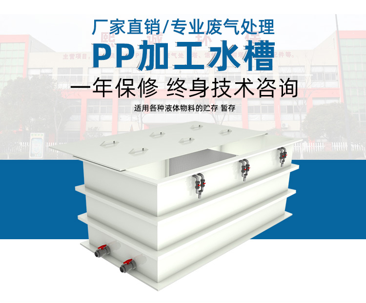 廣西熙誠環保