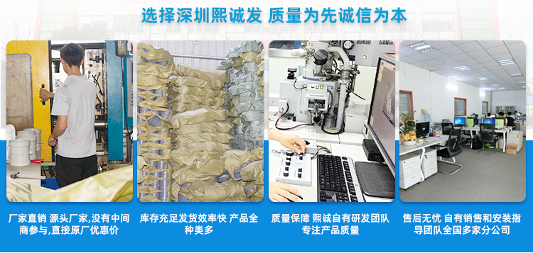 廣西熙誠環保