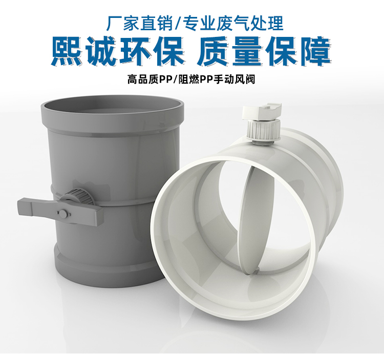 廣西熙誠環保