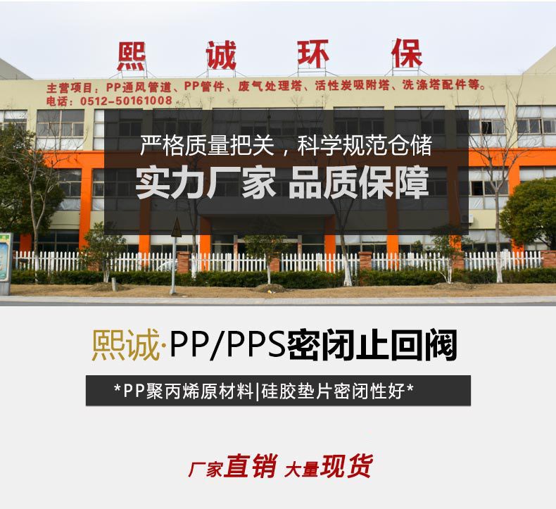 廣西熙誠環保
