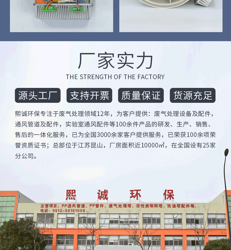 廣西熙誠(chéng)環(huán)保