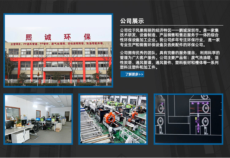 廣西熙誠環(huán)保