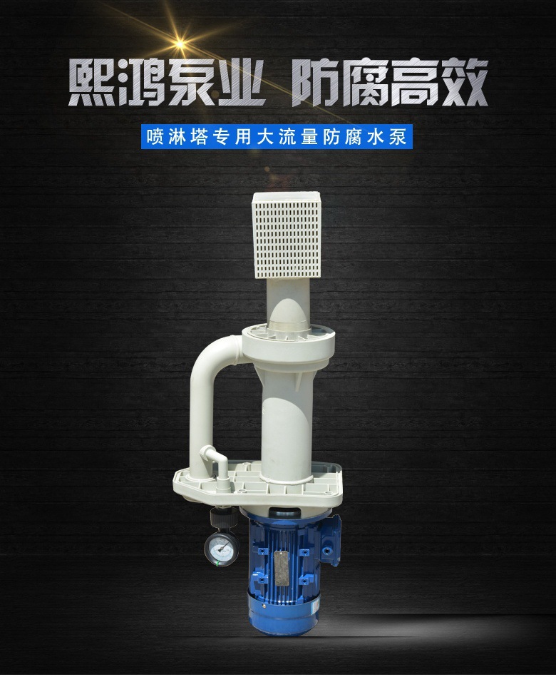 廣西熙誠環保