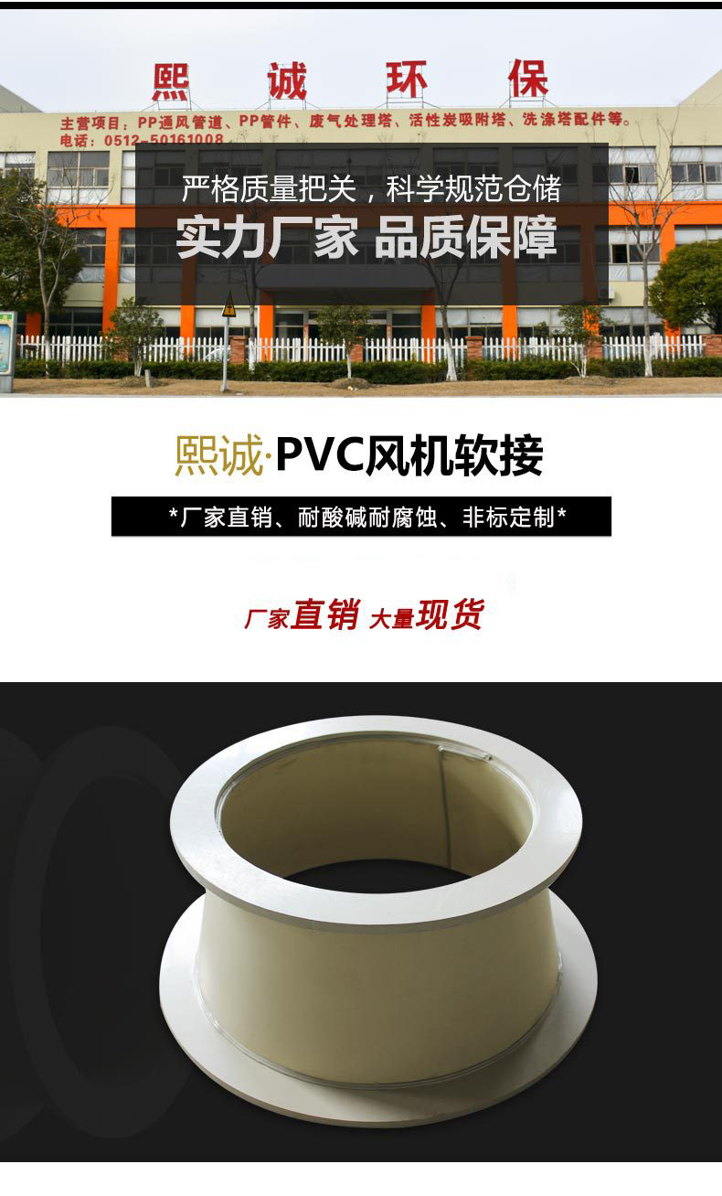 廣西熙誠環保