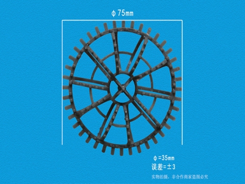 PP阻燃拉西環