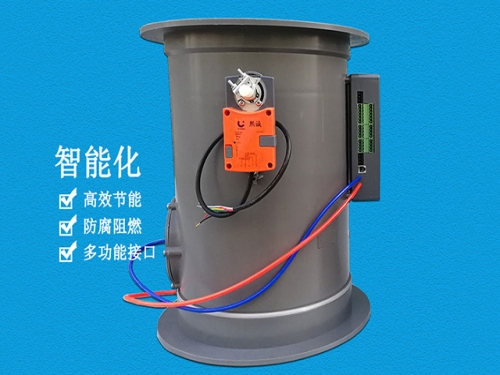 變風量蝶閥
